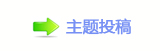 2024年话剧市场：回暖中热流涌动，原创力有待增长